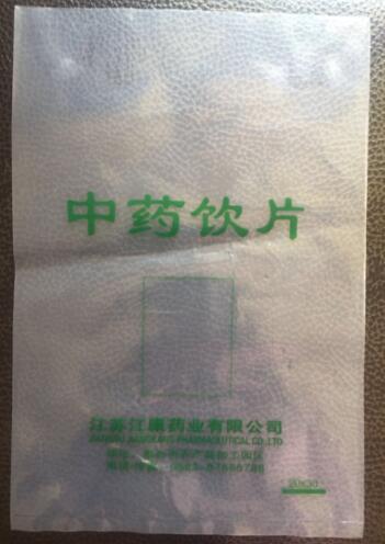 ��ҩ��װ��